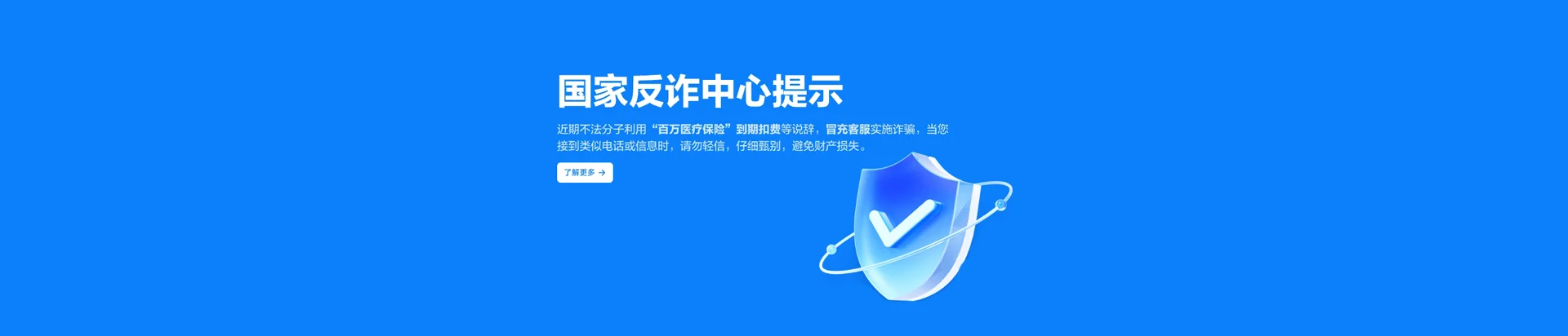 山海关区移动宽带