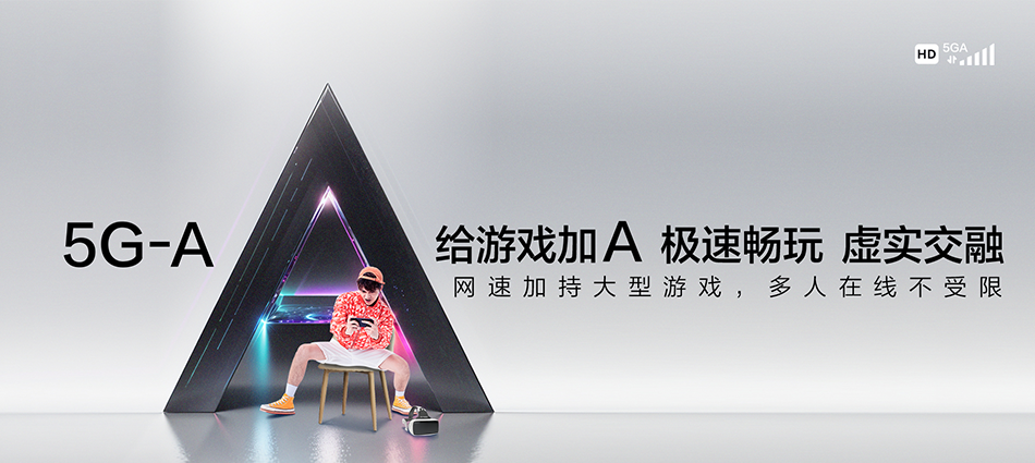 中国移动山海关区移动宽带